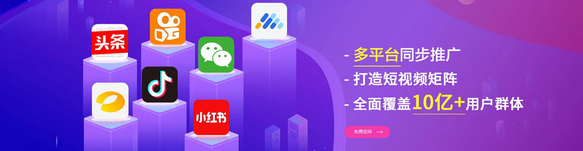 小港小红书信息流