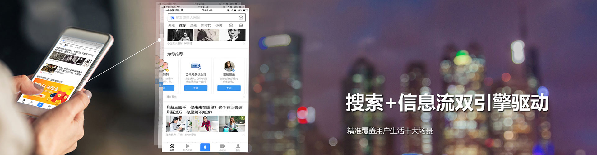 小港百度竞价