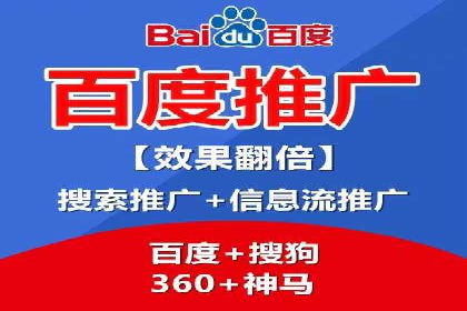 SEM托管代运营案例：提升转化率策略