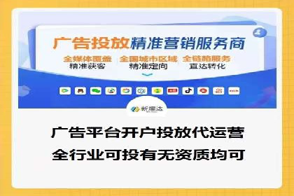 跨界合作推广开户案例解析